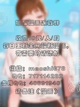 S商店的她1-75話[完結]_74_4214