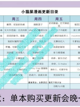 S商店的她1-75話[完結]_73_4212