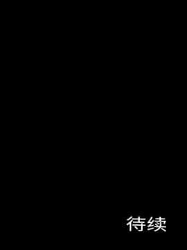 S商店的她1-75話[完結]_73_4209