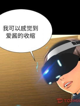 S商店的她1-75話[完結]_73_4205