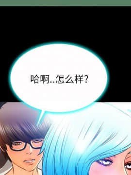S商店的她1-75話[完結]_73_4201