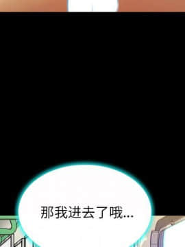 S商店的她1-75話[完結]_73_4194