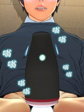 S商店的她1-75話[完結]_73_4193