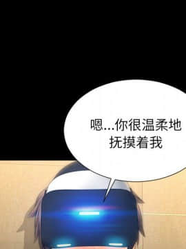S商店的她1-75話[完結]_73_4192