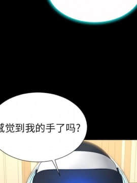 S商店的她1-75話[完結]_73_4190