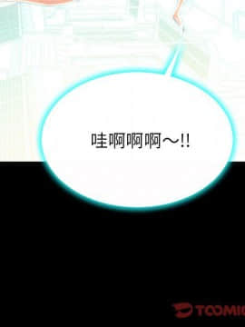 S商店的她1-75話[完結]_73_4187