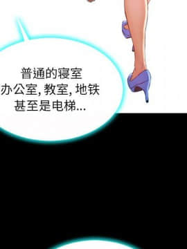 S商店的她1-75話[完結]_73_4182