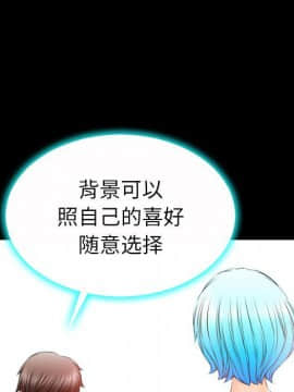S商店的她1-75話[完結]_73_4180