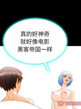 S商店的她1-75話[完結]_73_4178