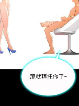 S商店的她1-75話[完結]_73_4177