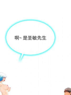 S商店的她1-75話[完結]_73_4176
