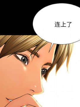 S商店的她1-75話[完結]_73_4172