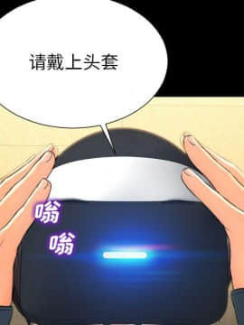 S商店的她1-75話[完結]_73_4168