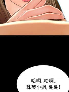 S商店的她1-75話[完結]_73_4163