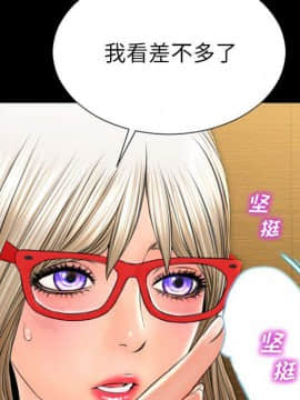 S商店的她1-75話[完結]_73_4162