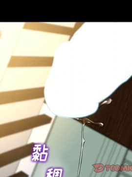 S商店的她1-75話[完結]_73_4160