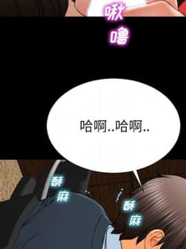 S商店的她1-75話[完結]_73_4157