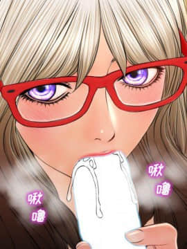 S商店的她1-75話[完結]_73_4156