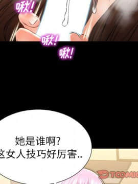 S商店的她1-75話[完結]_73_4151