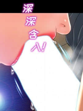 S商店的她1-75話[完結]_73_4148