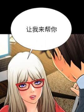 S商店的她1-75話[完結]_73_4143