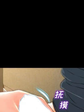 S商店的她1-75話[完結]_73_4141