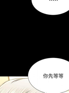 S商店的她1-75話[完結]_73_4139