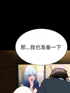 S商店的她1-75話[完結]_73_4135
