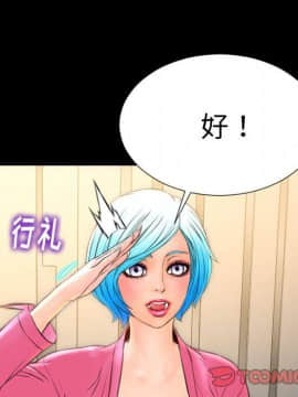 S商店的她1-75話[完結]_73_4133