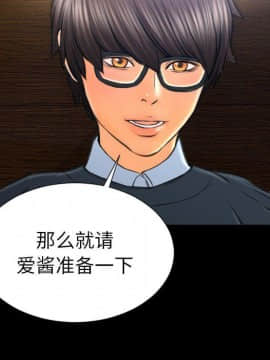 S商店的她1-75話[完結]_73_4132