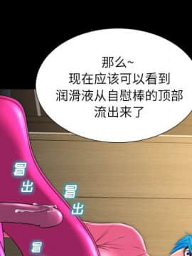 S商店的她1-75話[完結]_73_4129