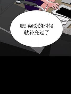 S商店的她1-75話[完結]_73_4128