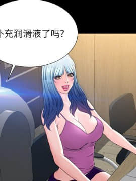 S商店的她1-75話[完結]_73_4127