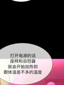 S商店的她1-75話[完結]_73_4124