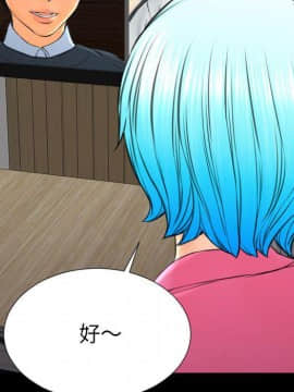 S商店的她1-75話[完結]_73_4123