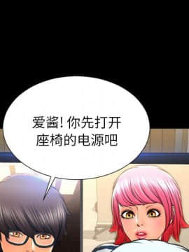 S商店的她1-75話[完結]_73_4122