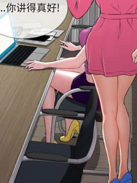 S商店的她1-75話[完結]_73_4119