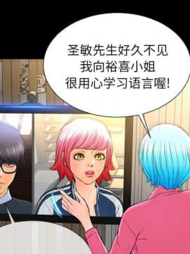 S商店的她1-75話[完結]_73_4118