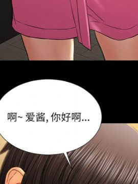 S商店的她1-75話[完結]_73_4116