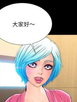 S商店的她1-75話[完結]_73_4114