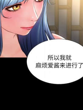 S商店的她1-75話[完結]_73_4113