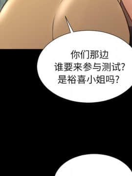 S商店的她1-75話[完結]_73_4110