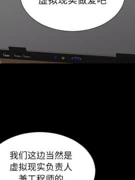 S商店的她1-75話[完結]_73_4108