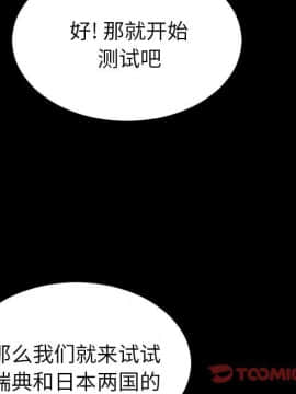 S商店的她1-75話[完結]_73_4106