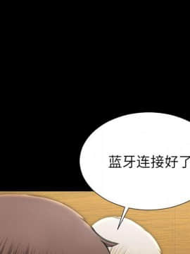 S商店的她1-75話[完結]_73_4104