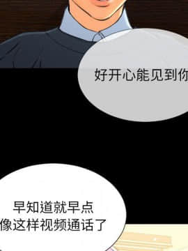 S商店的她1-75話[完結]_73_4102