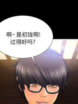 S商店的她1-75話[完結]_73_4101