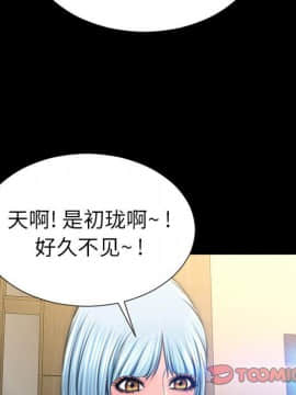 S商店的她1-75話[完結]_73_4097