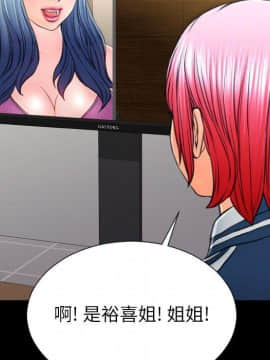 S商店的她1-75話[完結]_73_4096
