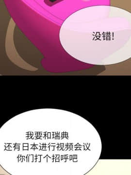 S商店的她1-75話[完結]_73_4093